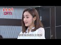 多情城市 ep415 這集dna驗不成｜golden city