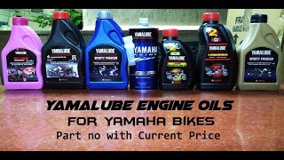 Yamahalube Engine Oil | For Yamaha Bikes | Current Prices