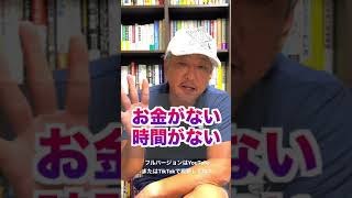 【やりたいこと見失う前に】どんどん人生を充実させる循環を作る！やりたいことをやる順番（字幕あり）#shorts