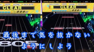 【CHUNITHM NEW】全国対戦やってみた第99話 「最後に指押しおくのやめない？」