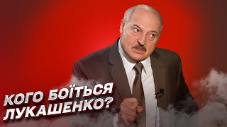 ❗ Белорусы могут направить оружие на Лукашенко! | Николай Маломуж