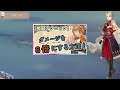 【鈴蘭の剣】どれを選ぶ？ 後悔しない選び方！ おすすめキャラ７選！ 「祈願の出会い」解説【sword of convallaria】