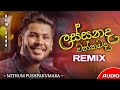 Lassanada Wathkamada (Remix) - Mithum Pushpakumara(EvO BeatS) | Sinhala Dj Song @Sl Music Master