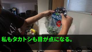 【スカッとする話】パート先の冷蔵庫に入れている抹茶ラテが何度も盗まれる→こっそり下剤を混ぜると大切な会議中にある人物が白目を剥いて…【修羅場】