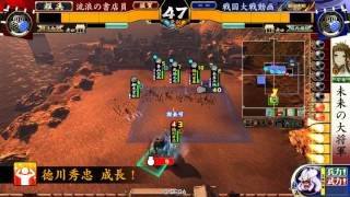 【正四位D】戦国大戦3.02C【逢魔が時対決！】