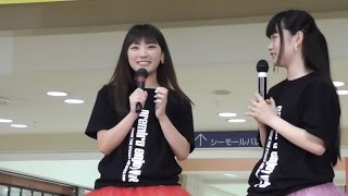 オレンジ☆みるふぃ～ゆ 兼頭のぞみ 推しカメラ「さよならポニーテール」2016年7月2日 COME ON!FM 開局18周年記念イベント