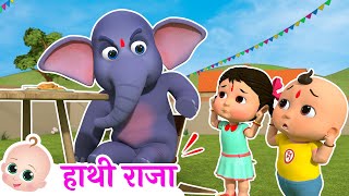 🐘Hathi Raja Kahan Chale | हाथी राजा कहाँ चले | Best Hindi Nursery Rhymes