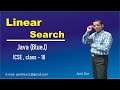 Linear Search || ICSE || class 10  #amitdas #computereducation2k