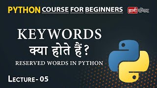 Keywords in Python| Lecture 5 | Python for Beginners