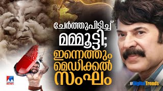 മകനും കാമുകിയും തമ്മിലുള്ള സ്വകാര്യചിത്രം വൈറലാണല്ലോ; ഉദയനിധിയുടെ മറുപടി| Digital Trends