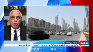 وضعیت امروز بازار ارز در ایران