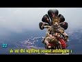 शत्रु मारण नरसिंह 3 शक्तिशाली मंत्र shatru nashak narsingh mantra