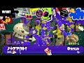 【スプラ参加型】初見さん大歓迎です ^^ 一緒にプラベしましょー【スプラトゥーン3】＃shorts