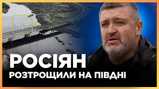 ЦЕ РОЗГРОМ! Росіяни ПІШЛИ В ШТУРМ на АНТОНІВСЬКИЙ МІСТ і ПОПЛАТИЛИСЬ / БРАТЧУК