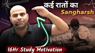 पागलों जैसी पढ़ाई⚡| MR Sir Best Motivation | PhysicsWallah Motivation | IIT JEE NEET MOTIVATION