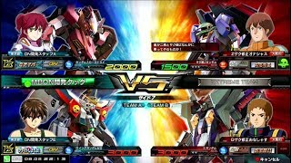 【EXVSMB_ON】(第2回 開発チームと交流戦）【開発】ウイングガンダムゼロ視点【S覚】対戦動画