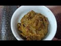 ধুন্দুল ভর্তা রেসিপি dhundul vorta recipe bangladeshi vorta recipe