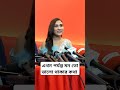 মন তো ভালো থাকার কথা public actor topnews @youtube