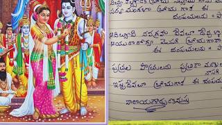 పార్వతీ బ్రోచు గాకా ఈ దంపతులను.....Mangala Harathi for couples ...(dampathulalu / for couples)