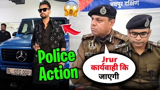 🤯Elvish Yadav Again in Trouble | POLICE ACTION On Elvish Yadav Viral Video