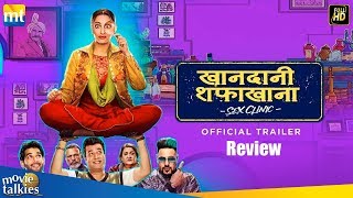 Khandaani Shafakhana Trailer Review | Sonakshi Sinha | Badshah | Varun Sharma