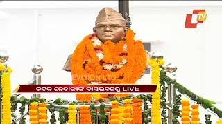 Netaji Birth Anniversary | Special Events At Netaji Museum In Cuttack