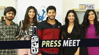 Husharu Movie Press Meet || Rahul, Tejas, Dinesh, Tej, Sri Harsha - Filmyfocus.com
