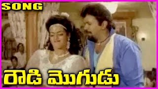 Rowdy Mogudu - Telugu Video Songs / Telugu Songs - Prabhu,Seetha