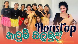 Wedding surprise Dance එකක් දාමුද?🥰😍| ඔපදා | සාරසදිසිපෙති | සොබනා