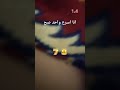 ليش تشوف عنونا خلاص سامحتك بس لا تشوف تعليقات 🇩🇿❤️ music hiphop fifa