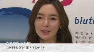 [MHK] 정신건강지킴이 제15대. 김연주