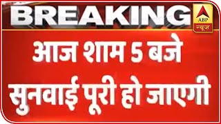 Ayodhya Issue: Hearing To Conclude By 5 PM Today: CJI | ABP News