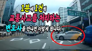 21032회. 강남 대로를 가로로 주행하는 택시와 사고, 블박차 잘못 15%는 어디에?