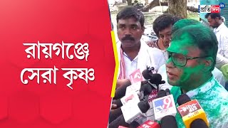 Raiganj Bypoll Result: Trinamool candidate Krishna Kalyani has won the Raiganj By-Election