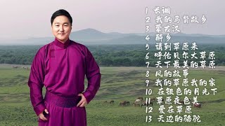 呼斯楞《十三连唱》分享与您，航拍呼伦贝尔草原夏日风景与您共赏