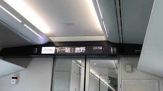 (已減停鹿野站)477次自強號(3000)車內列車資訊顯示(車內語言+人工播音)