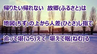 道南恋しや／小山雄大　カラオケ（キー：♭２）