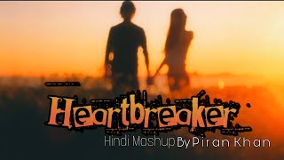 HEART BREAKER- Dil Harey  (Piran Khan ft. Tanveer Evan | Nawshad | Jony | Rb Munad ) Adaat Jal