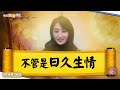 【撩星聞專訪】柯佳嬿金句連發！許光漢洩暗戀往事 施柏宇偷吐槽 想見你電影版