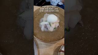 대구 맛집(냉면의 계절이 돌아왔다. 새하얀 함흥냉면의 쫄깃한 면발을 먹고 싶다면 이곳으로. #황장군 #함흥냉면 #갈비탕 )