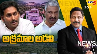 LIVE : అక్రమాల అడవి - Peddireddy Ramchandra REddy | News Scan Debate With Vijay Ravipati | TV5 News