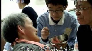 20120814《人間菩薩》新竹東區--彭慧美師姊 (2131)