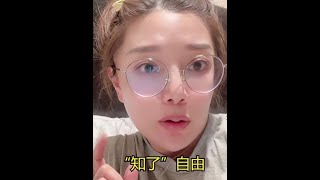 没想到在美国生活，夜宵也能实现“知了”自由？! #美国生活 #美国夜宵吃什么 #知了 #小猫的爱永远真诚而热烈