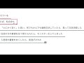 【実は遠回り？】効率ばかり追い求めるリスクについて