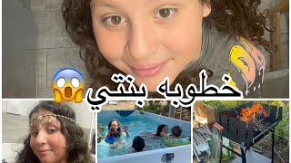 تقوى تخطيت👰‍♀️متزيدش تبان في القناه😱مع الجزائري حاجه متديريها😤روتين متنوع و كلام 🗣️🤔👍💪