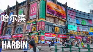 Walking China, Exploring the City Centre of Harbin, A Chinese City with Russian Influence