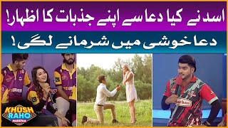 Asad Proposed Dua In Live Show | Khush Raho Pakistan | Faysal Quraishi | Instagramers VsTickTockers