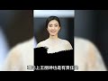 王丽坤老公诈骗真相，自称北京海淀区拿到一块地，以学区房的名义卖给两百多人，诈骗8.8亿人民币，业主希望王丽坤像刘涛一样替夫还债！