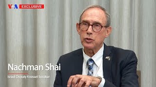 VOA Persian Exclusive Interview: Nachman Shai