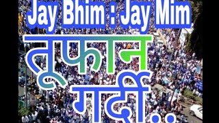 Balasaheb Ambedakar। Aurangabad : BHARIP Bhahujan mahasangh yuti  aitihasik Sabha...